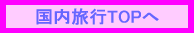 TOP�y�[�W��