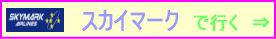�X�J�C�}�[�N�ōs��